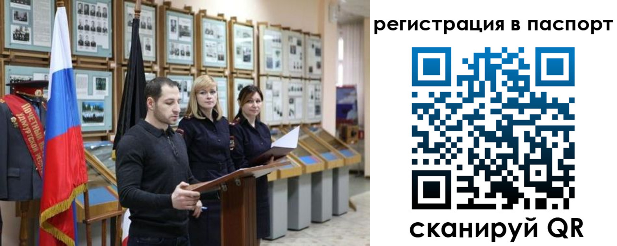 найти адрес прописки в Кингисеппе