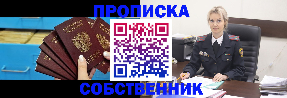 миграционный учет в Кингисеппе