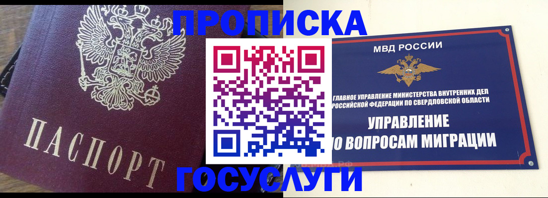 временная регистрация поиск в Кингисеппе